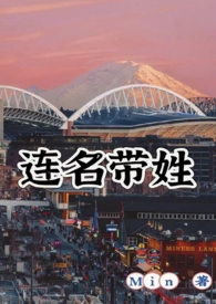 一世无虞（1v2）