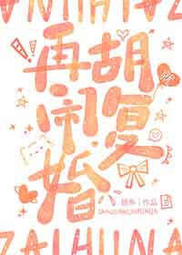 掌权者的朱砂痣（NPH 年上）