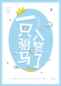 女巫猎杀（西幻 高h）