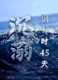 流放（强制 1v1）
